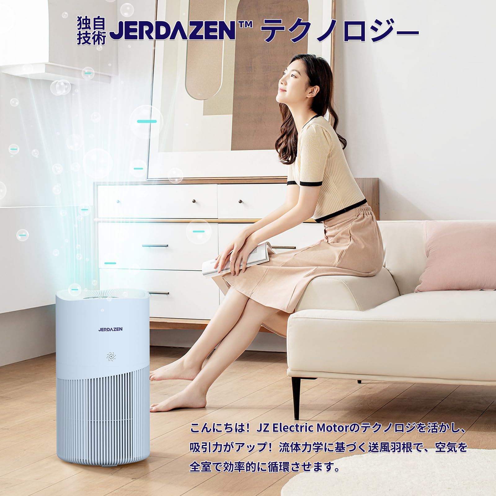 Amazon.co.jp: Jerdazen 空気清浄機 35畳 脱臭 高性能モデル パワフル